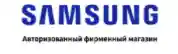  Интернет-магазин Samsung Промокоды